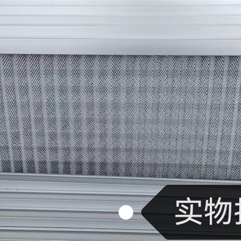 G初效过滤中效过滤袋式除尘中央空调过滤网防尘网可清洗铝合金框