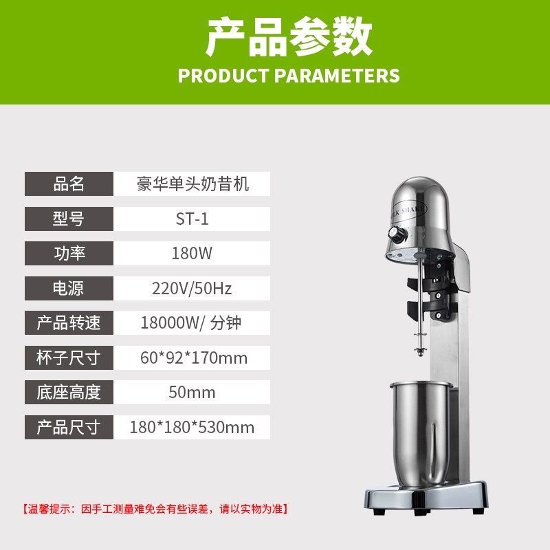单头奶昔机商用奶茶店搅拌机台式电动杯头大功率宠物奶茶搅拌机,厨房电器,搅拌/料理机,淘宝优惠券,粉丝福利购,淘宝优惠卷
