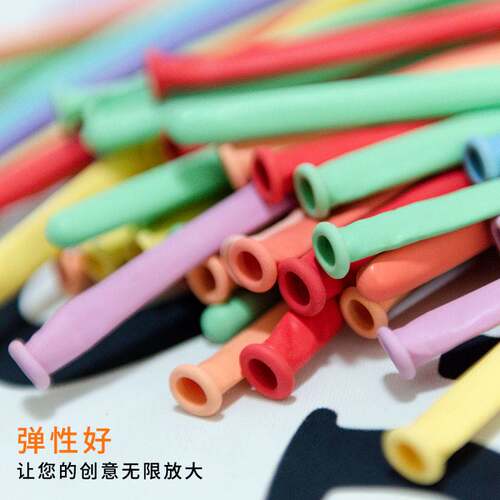 Thickened little Prince long balloon macaron toy magic ballo