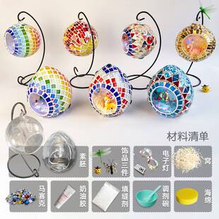 Hand made DIY Mosaic glass candle holder material kindergart