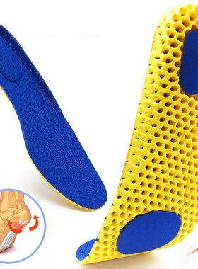 Memory Foam Insoles For Shoes Sole Mesh Deodorant Breathable