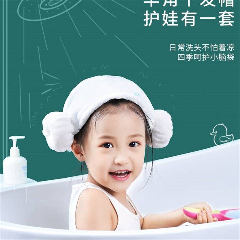 直接头戴式干发帽女2023新款亲子宝宝浴帽儿童干发巾可爱公主女童,家庭/个人清洁工具,干发帽/一次性干发帽,淘宝优惠券,粉丝福利购,淘宝优惠卷