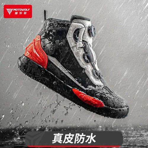 Motocross Boots Four Seasons Motorcycle Riding Shoes Mens B