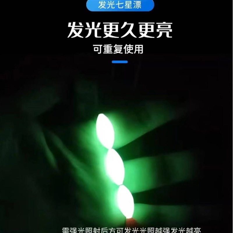 自动翻转鱼钩夜光七星漂线组钩成品装鱼线主线组全钓鲫鱼钩,户外/登山/野营/旅行用品,线组,淘宝优惠券,粉丝福利购,淘宝优惠卷