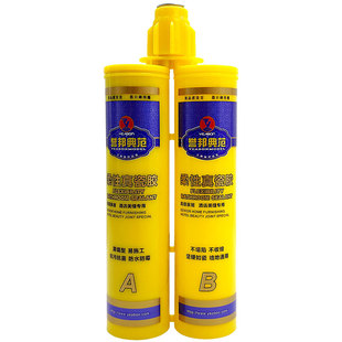 誉邦典范美缝剂瓷砖地砖专用卫生间防水防霉家用施工工具真瓷胶贴