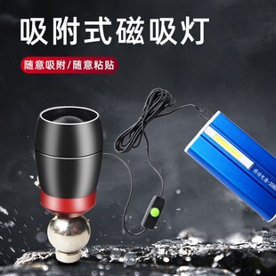 渔夫之宝桥钓磁铁灯 筏钓灯钓箱灯磁吸式钓鱼夜钓灯蓝光灯超亮led