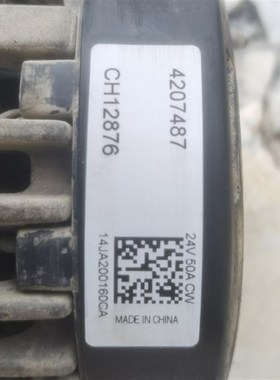 SI发电机80089发电机C7发电机20787发电机3277