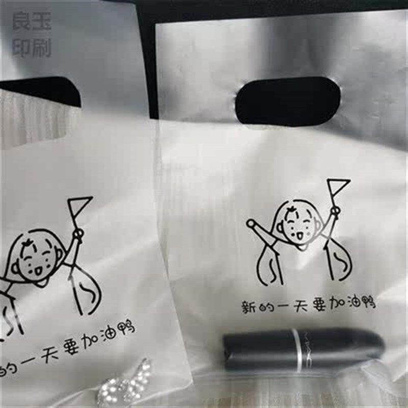 饰品袋超萌可爱塑料手提超值耳钉耳环袋子网红热销口红小礼品袋子