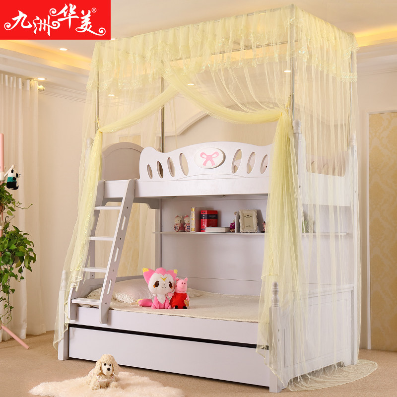 层床蚊帐子母高低儿童上下铺学生宿舍坐床式支架杆1.5m1.2,床上用品,蚊帐,淘宝优惠券,粉丝福利购,淘宝优惠卷