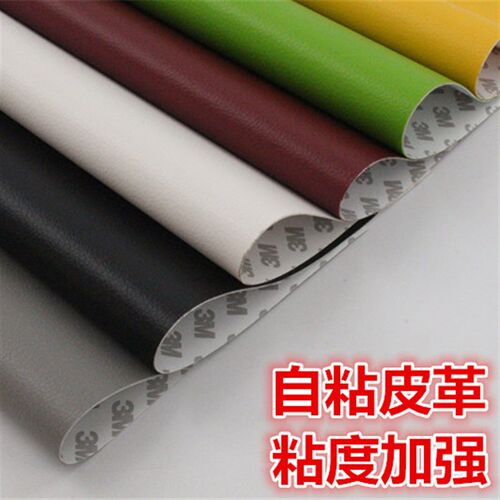 Self adhesive type back adhesive leather sofa patch Patch ca