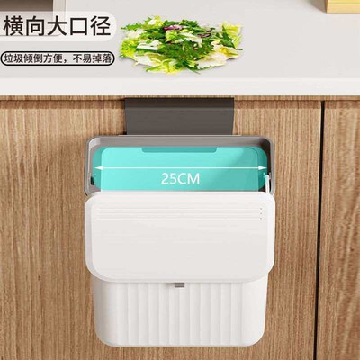 Kitchen Wall-mounted Trash Bin Special Sliding Cover with Li