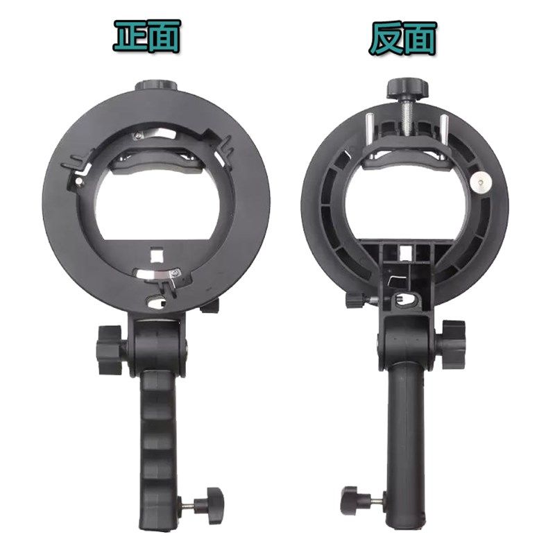 S型闪光灯支架S形卡盘机顶闪光灯灯架S型支架保荣口伞孔多用附件,3C数码配件,灯附件,淘宝优惠券,粉丝福利购,淘宝优惠卷