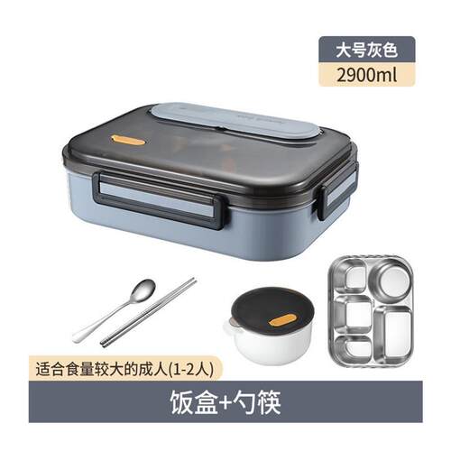 Electric Heating Lunch Box Office Workers Hot Meal Artifact1
