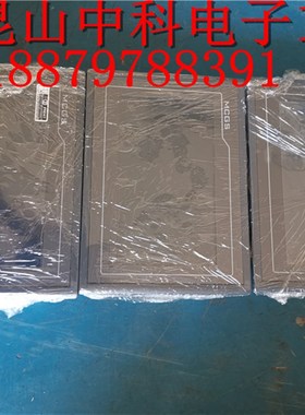 昆仑通态MCGS7寸触摸屏 TPC702KD 质量保证 包好 工程余货
