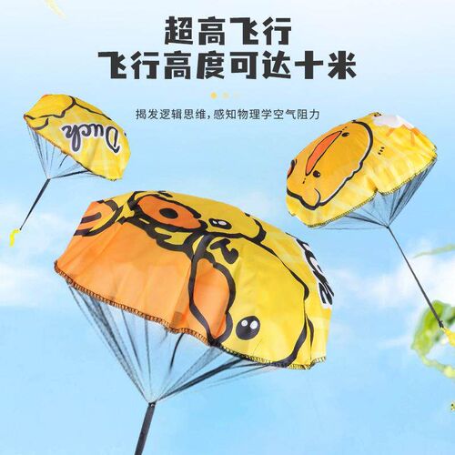 Childrens Small Yellow Duck Hand-Thrown Parachute, Kinderga