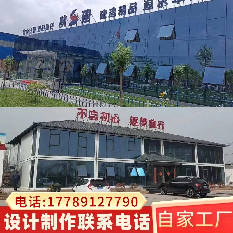 陕西西安住人集装箱集成移动活动板房钢结构彩钢岩棉保温板,基础建材,钢结构阳光房,淘宝优惠券,粉丝福利购,淘宝优惠卷