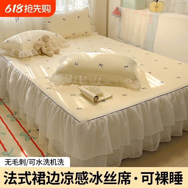 20新款雪纺冰丝凉席类母婴级夏天夏季软席子可机洗床裙款,床上用品,凉席/草席/麻席,淘宝优惠券,粉丝福利购,淘宝优惠卷