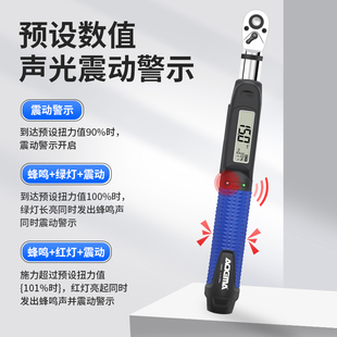 艾德玛数显微型扭力扳手小扭力扭矩力矩扳手可换头不可换头扳手