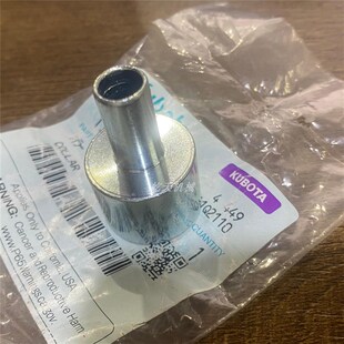 久保田U15-3S/U17/20挖机发动机D782/D902/D1105发电机固定螺丝