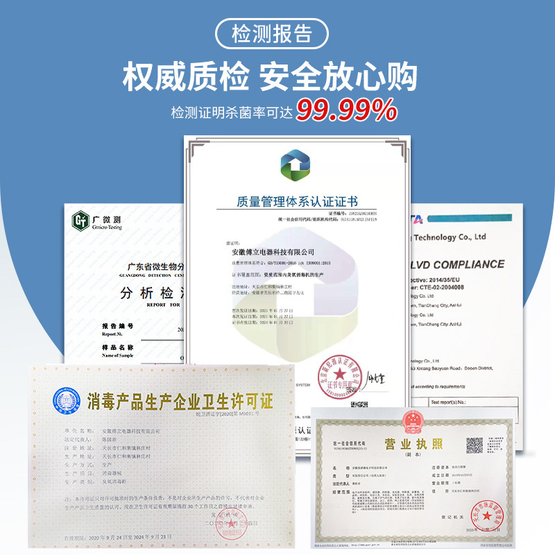 壁挂式臭氧发生器垃圾房除臭空气净化食品厂车间臭氧消毒机