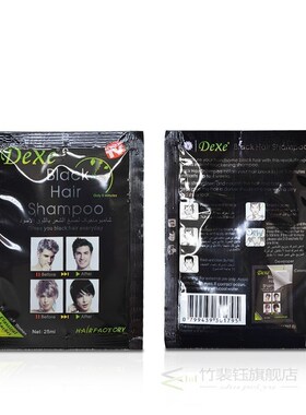 Dexe Black Hair-Shampoo Grey Minutes Cream 10pcs/Lot Buildin