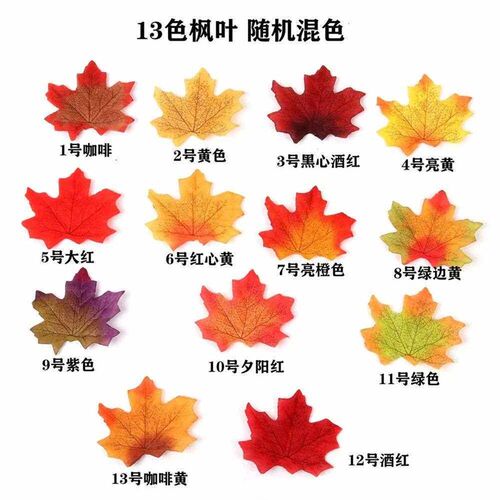 100Pcs Artificial Silk Maple Leaf Autumn Fake Leaves Garland