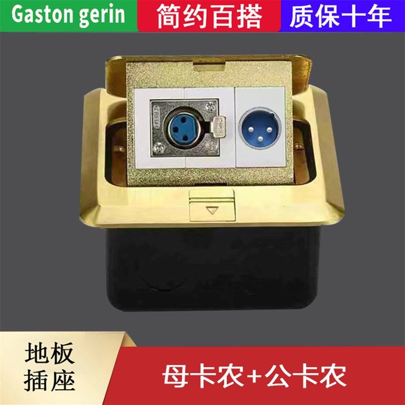 梅兰日兰防水多媒体HDMI音频光纤SC网络卡农话筒欧姆头音响地插座,电子/电工,地插,淘宝优惠券,粉丝福利购,淘宝优惠卷