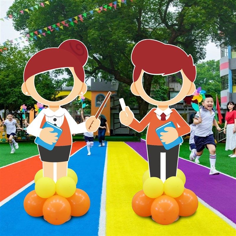 学校毕业装饰布置学校幼儿园人形镂空拍照框气球背景墙打卡道具,节庆用品/礼品,节日装扮用品,淘宝优惠券,粉丝福利购,淘宝优惠卷