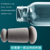 washing brush cleaning Long sponge cup tool bottle handle