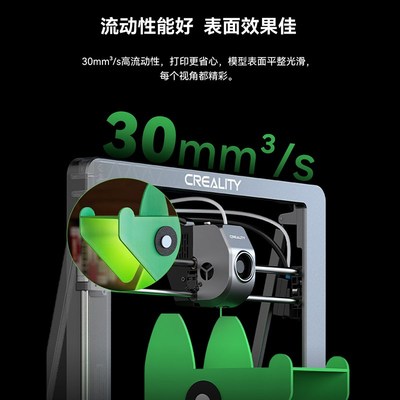 创想三维3D打印耗材 Ender Fst PL 1KG 高速打印 高流动性 排线整