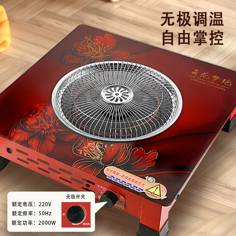 电火盆取暖电炉暖脚烤火炉电丝炉多功能电炉子家用办公室电热炉,生活电器,烤火炉取暖器,淘宝优惠券,粉丝福利购,淘宝优惠卷