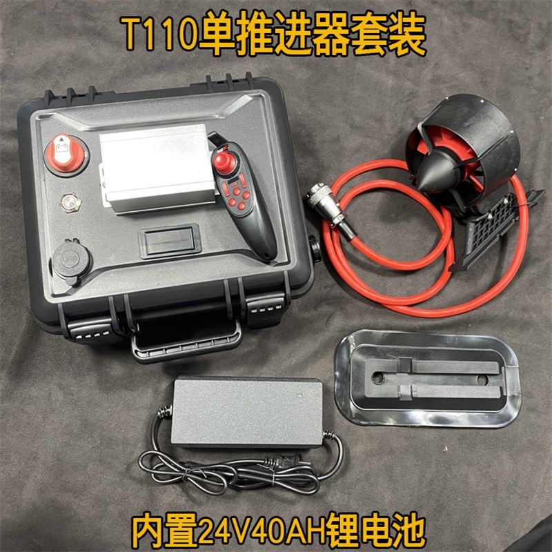 桨板 电动推进器 改装皮划艇 冲浪板 钓鱼路亚船 遥控 防水电推,户外/登山/野营/旅行用品,桨板,淘宝优惠券,粉丝福利购,淘宝优惠卷