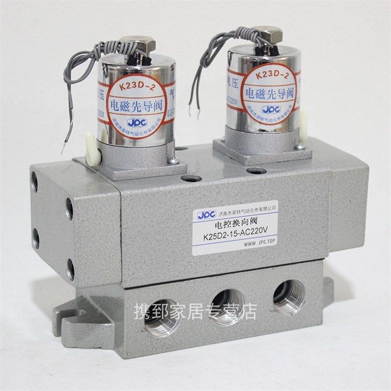 华能JPC杰菲特电磁KD/KDH-08/10/15/20//老大流量,标准件/零部件/工业耗材,其他气动元件,淘宝优惠券,粉丝福利购,淘宝优惠卷