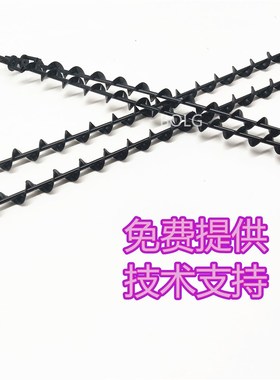 全录C3370 5570 3375 5575 785 78 3300原装供粉棒下粉搅拌杆