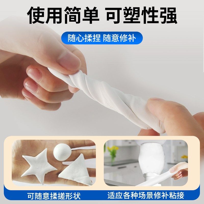 【GULEJU】 塑钢土b胶强力防水修补泥铁胶填充固体填缝胶密封胶,基础建材,密封胶,淘宝优惠券,粉丝福利购,淘宝优惠卷