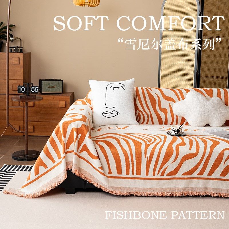 雪尼尔沙发盖布四季通用沙发垫中古风一片式全盖沙发罩毯沙发巾,居家布艺,沙发套,淘宝优惠券,粉丝福利购,淘宝优惠卷