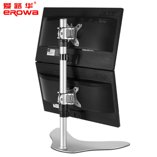 屏显示器支架上下多屏幕电脑挂架子桌面底座万向17-30寸爱路华