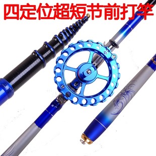 四定位短节前打竿碳素不剪线超轻超硬手竿车竿谷麦28调钓竿逗钓