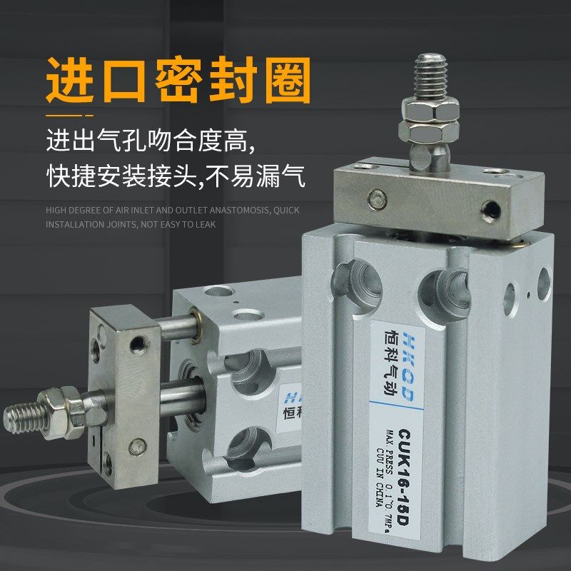 自由安装小型气缸CUK-32X5D/10D/15D/20D/D/30D*D*/0D,标准件/零部件/工业耗材,气缸,淘宝优惠券,粉丝福利购,淘宝优惠卷