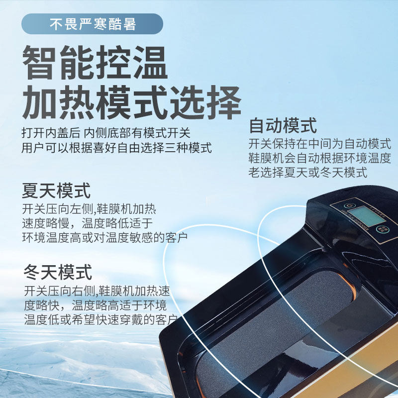 鞋膜机新款全自动智能家用商用端电动踩脚工厂车间热缩膜鞋机,居家日用,鞋套机,淘宝优惠券,粉丝福利购,淘宝优惠卷