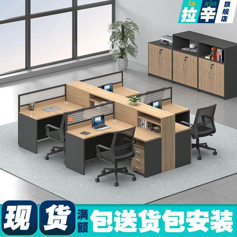 办公桌子财务卡座四人位一整员工位屏风职员桌办公室屏风桌,居家布艺,办公桌垫,淘宝优惠券,粉丝福利购,淘宝优惠卷