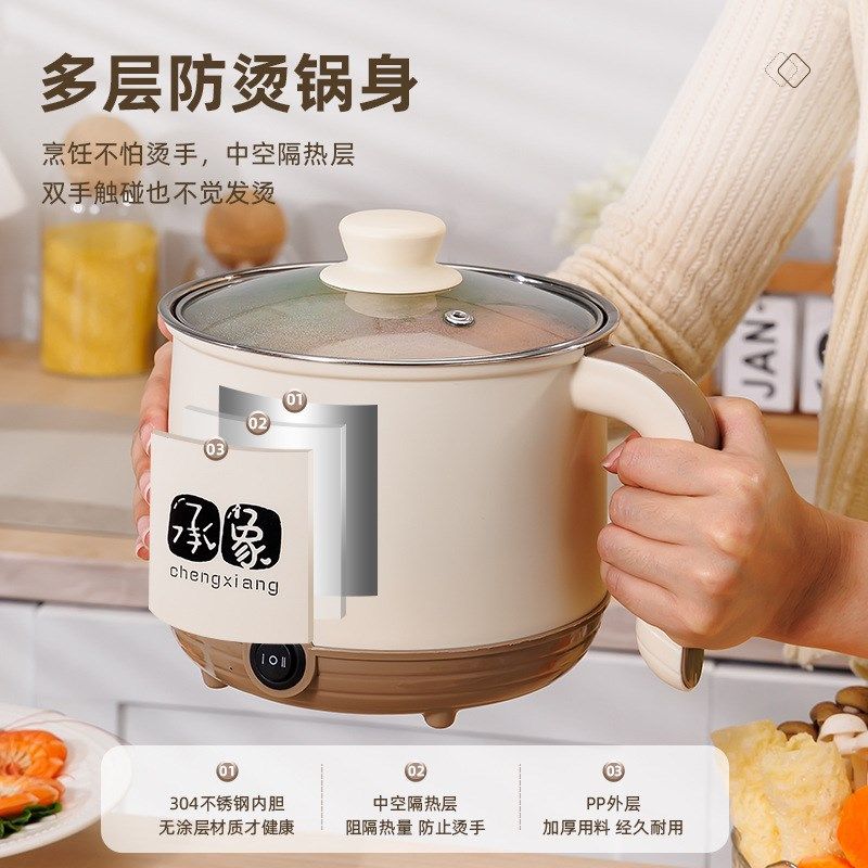 学生宿舍电煮锅插电煮泡面煮粥2w小功率电火锅食品级1-2人家用,厨房电器,电煮锅,淘宝优惠券,粉丝福利购,淘宝优惠卷