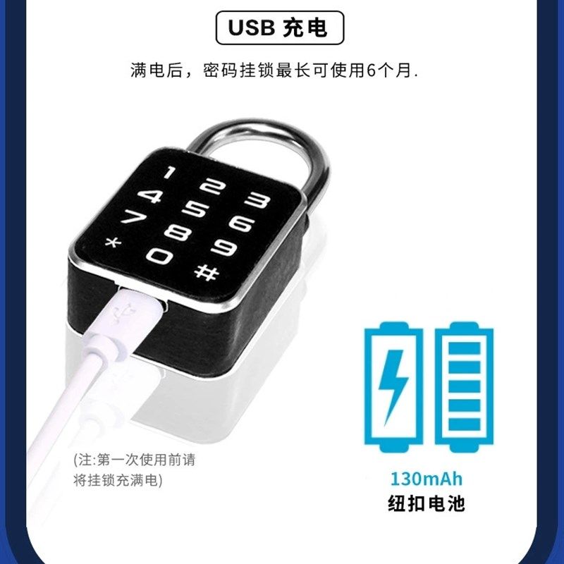 新款涂鸦pp迷你指纹密码挂锁宿舍柜子面小巧充电学生用锁,基础建材,挂锁/指纹挂锁,淘宝优惠券,粉丝福利购,淘宝优惠卷