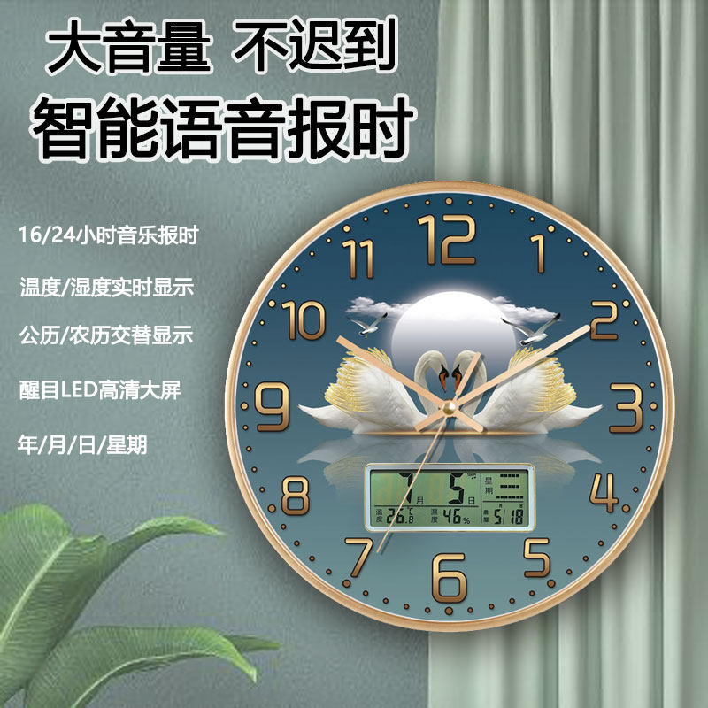 2023新款装饰整点报时钟表挂钟客厅静音日历时尚时钟挂墙上石英钟,家居饰品,挂钟,淘宝优惠券,粉丝福利购,淘宝优惠卷
