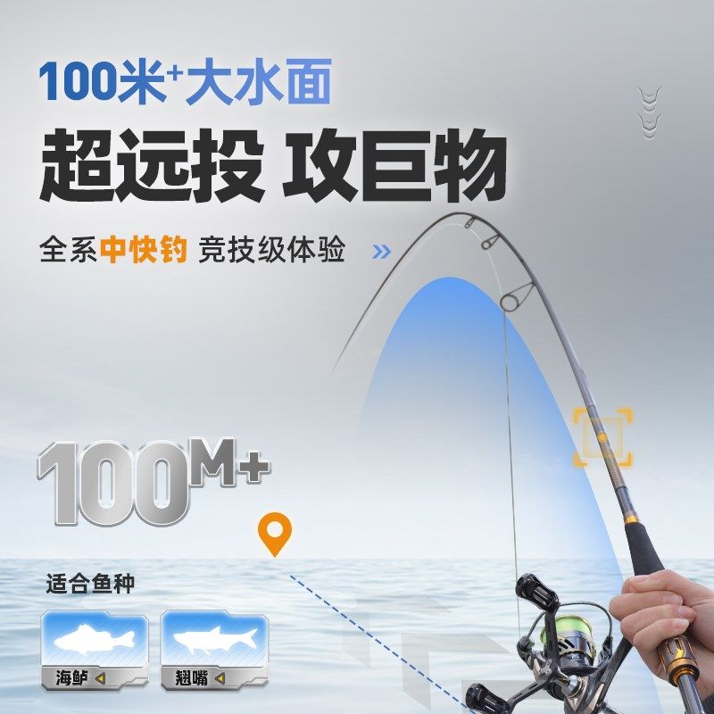 哈斯达骁龙路亚竿海钓鲈鱼翘嘴直柄路亚超远投路亚竿远投杆专用竿,户外/登山/野营/旅行用品,路亚竿,淘宝优惠券,粉丝福利购,淘宝优惠卷