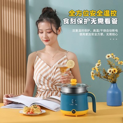 110V电煮锅宿舍学生多功能一体家用小型锅电锅泡面锅电热锅电炒锅