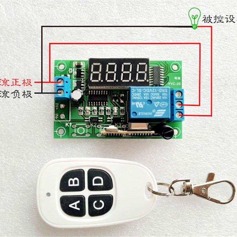 v定时无线遥控开关童车v 延改装继电器模块 2v时控制板断开,电子/电工,遥控开关,淘宝优惠券,粉丝福利购,淘宝优惠卷