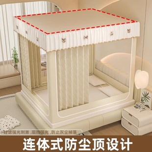 梦多福蚊帐冬季室内保暖帐篷床上家用卧室202新型免安装支架
