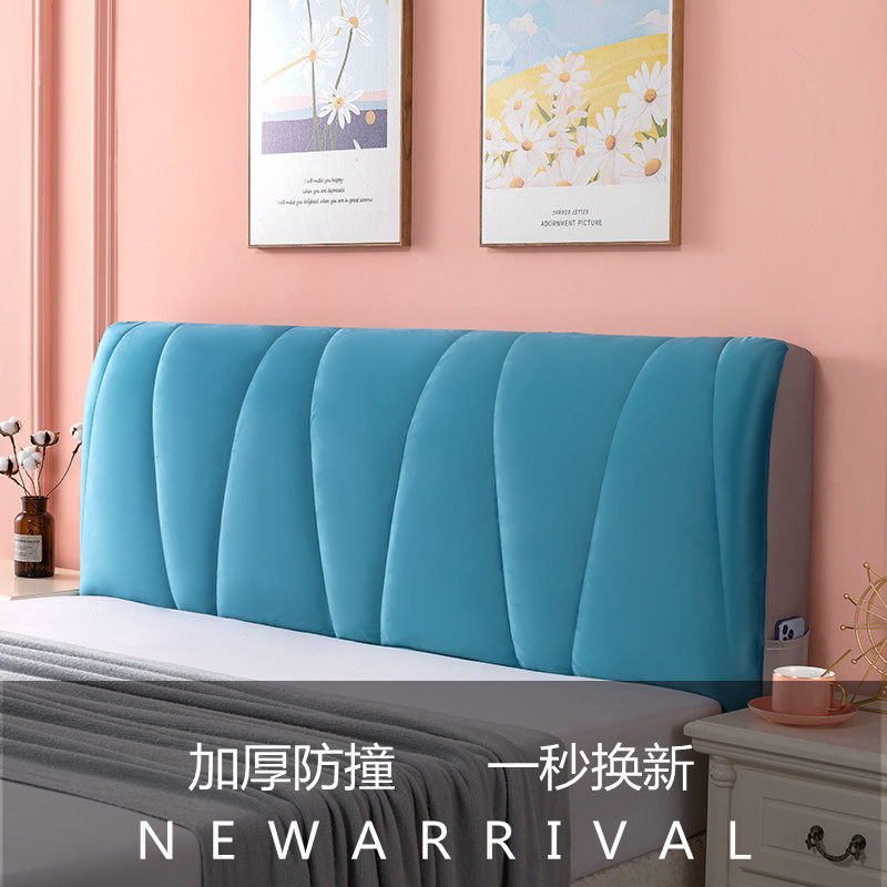 床头包罩防撞加厚绒面全包床头靠背木板软包皮床头防尘保护罩子,居家布艺,床头罩,淘宝优惠券,粉丝福利购,淘宝优惠卷