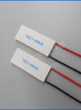 TEC1-09908制冷片11.7V, 8大温差9908半导体温差制冷片23*9MM